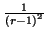 $ {\frac{1}{\left(r-1\right)^2}}$