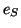 $ e_{S}$