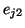 $ e_{j2}$