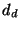 $ d_{d}$