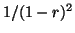 $ 1/(1-r)^{2}$
