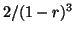 $ 2/(1-r)^{3}$