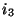 $ i_{3}$