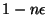 $ 1 - n
\epsilon$
