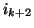 $ i_{k+2}$
