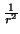 $ \frac{1}{r^{2}}$