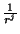 $ \frac{1}{r^{j}}$