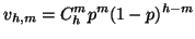 $\displaystyle v_{h,m} = C_{h}^{m} p^{m} (1-p)^{h-m}$