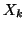 $ X_{k}$